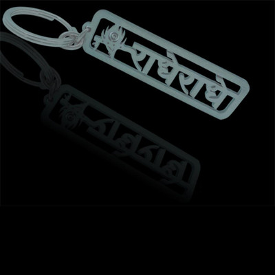 Nineteenth july Jewels JKC-RADHE-CJ550 Key Chain