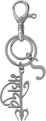 Shiv Jagdamba Personalized Lord Shiv Mahadev With Alphabet S Keychain ShivKey2022524 Key Chain