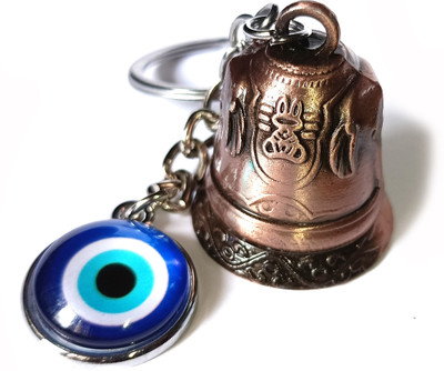 ShopTop Elephant Guardian Bell with evil eye Key Chain for men and women 01ELP Key Chain
