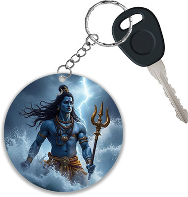 SY Gifts SYGMWK002 Key Chain