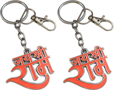 Kopal Jai Shree Ram Keychain (Combo of 2) with attached small hook X-1 Key Chain