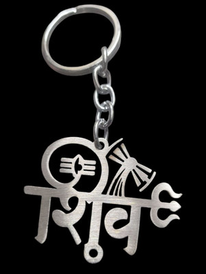 mik SHIV PREMIUM QUALITY METAL Key Chain