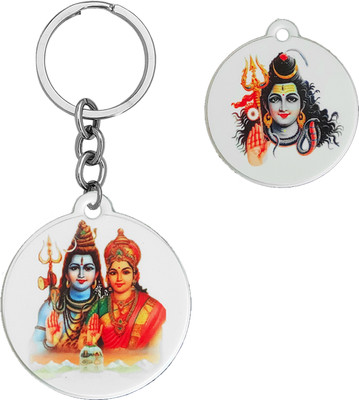 Sullery Religious Lord Shiv And Parvati Keychain For Men And Women SKeyP94 Key Chain