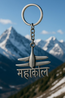 WOJJOY Mahakal Hindi Text Laser-Cut Key Chain
