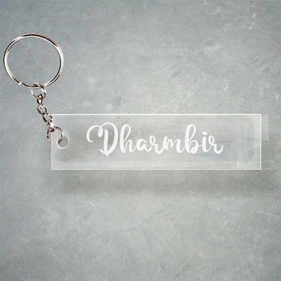SY Gifts Dharmbir T Name Keychain O1 172 Key Chain