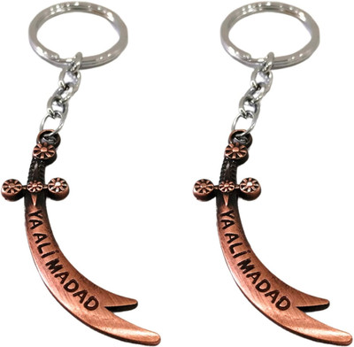 KhwajaDarbar Set of 2 Islamic Metal Keychains - Ya Ali Madad, Metal Finish Key Chain