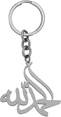 M Men Style Religious Allah Muslim Islamic Jewelry Crescent Moon Eid Gift Keychain LCK1192 Key Chain