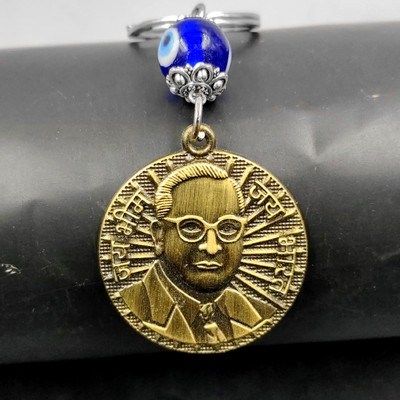 AFH Jay Bhim Jay Bharat Metal Bronze Evil Eye Protection Keychain Car Bike and Home Key Chain