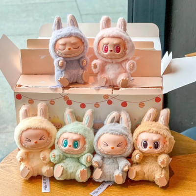 Quirko Mart Fashion Monster Doll Have a Seat Series-Blind Box (Pack of 1) Key Chain