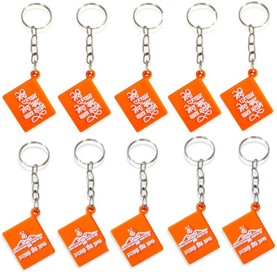 AMANVANI Jai Shree Baba Khatu Shyam Keychain For Men Women Boys and Girls Key Chain