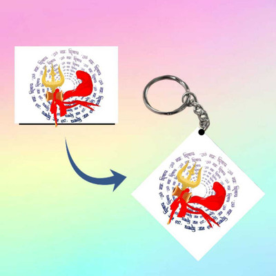SFA Om namah Shivay Key Chain