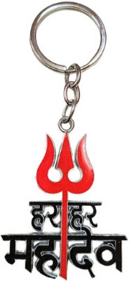 PEARLISH Har Har Mahadev Solid Metal Keychain Key Chain