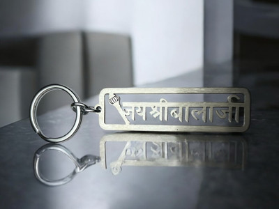 sky enterprises jai balaji Key Chain