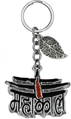 AFH Lord Mahakaal Black Leaf Charm Gifting keychain for Men and Women Key Chain