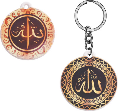 M Men Style Religious Allah Prayer Polymer Keychain SKeyP81 Key Chain