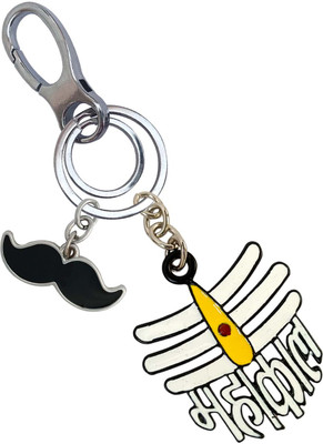 SHOKY LOOKS Lord Mahakal Symbol Of Good Luck With Mustache Locking Lock Key Chain