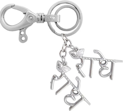 csp keychain Stainless steels Radhe Radhe KeyChain/ KeyRing For Home Keys Bike Keys , Car Key Key Chain