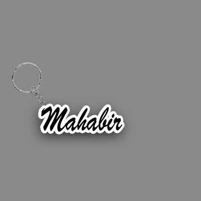 SY Gifts SYG Mahabir Name Keychain White And Black Key Chain