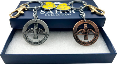 Sahib Collection Haare Ka Shara Grey & Copper with Yellow Heart Smiley & Golden Hook Pack2 Key Chain