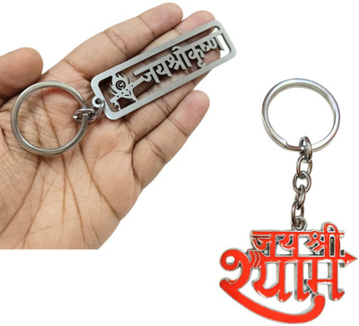 Kopal Jai Shree Krishna Keychain (Combo of 2) Key Chain