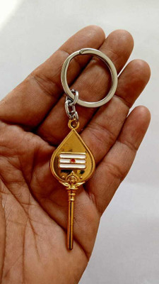 VEL KEYCHAIN VL45 Key Chain