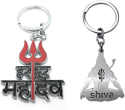 MOREL Lord Shiva Bholenath Shankar AND Lord Shiva Bholenath Shankar COMBO Key Chain