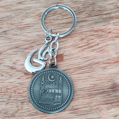 Shiv Jagdamba Crescent Moon Muslim Allah Islamic Masjid Shia Islam Imam Ali ShivKey2022585 Key Chain