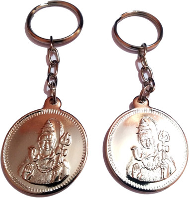 MISMIL God Lord Shivan keychain Shiva metal Key Chain