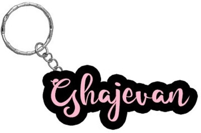 SY Gifts BPK Ghajevan Name Keychain Key Chain