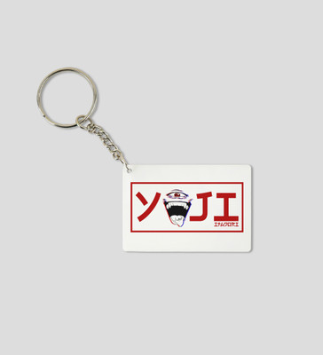Special Trend Hub Evil Eye Itadori Printed KeyChain ( PACK OF 2 ) Key Chain