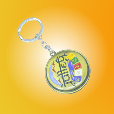 MIKADOECOM Nepal Souvenir Keychain – Golden Round Design Key Chain