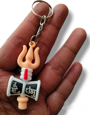 RJ BHASKAR Good Look Trishul Damru Keychain Lord Shiva Keyring For Bike,Car,Home Keys Key Chain