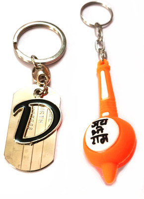 ShopTop Letter 'D' keychain with Shree Ram Gadda 0d4 Key Chain