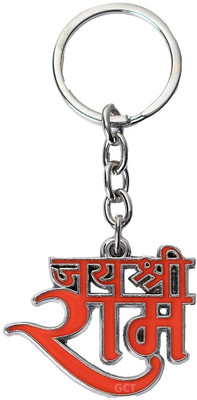 GCT Jai Shri Ram | Lord Rama (KC-45/2) Orange Metal Keychain for Car Bike Men Women Key Chain