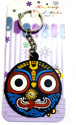 ShopTalk Lord Jagannathan High Quality Rubber Key Chain