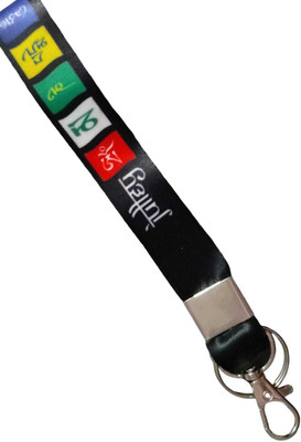 BBG BBGKEYCHAINLADHAKH30 Key Chain