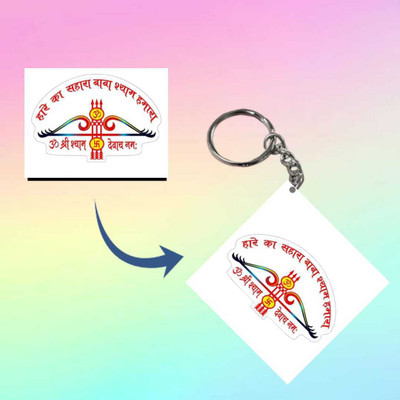 SFA Haare ka sahara Baba khatu shyam hmara logo Key Chain