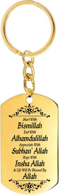 Sullery Ayatul Kursi Arabic Calligraphy Stainless Steel Keychain SulleryKey2025298 Key Chain