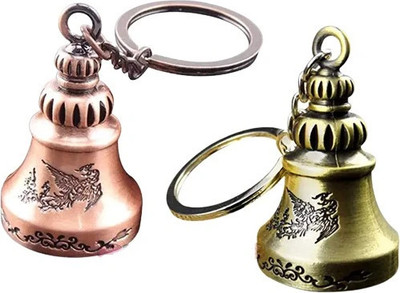 Newview 2 Tibetan Bell Keychain Key Chain
