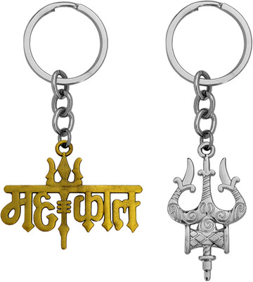 M Men Style Religious Lord Shiv Mahakal With Trishul Damaru keychain Set SKeyCom202428 Key Chain