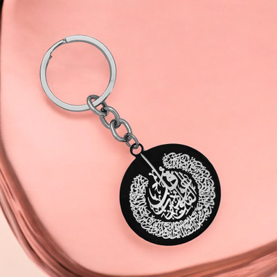 Shiv Jagdamba Religious Allah Prayer islamic calligraphy Muslim Gifts Shivkey2024179 Key Chain
