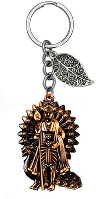 AFH God Skanda Muruga Leaf Charm Copper Keychain for Men and Women Key Chain