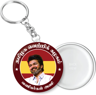 PEACOCKRIDE KC680Q Key Chain