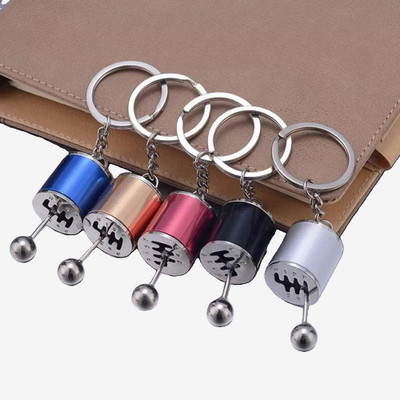 Kwirfy Gear1 Key Chain