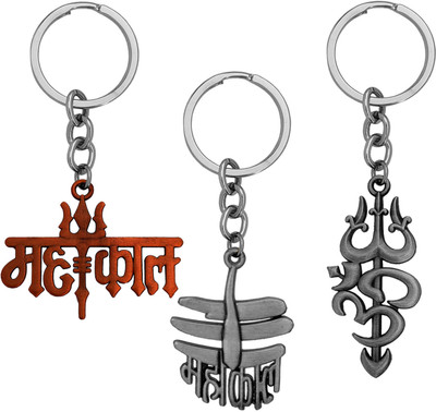 Shiv Jagdamba Religious Lord Shiv Mahakal With Om Trishul keychain Set ShivKeyCom202444 Key Chain