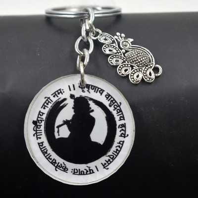 AFH Shri Krishna Maha Mantra Peacock Charm Gifting Keychain for Men and Women Key Chain
