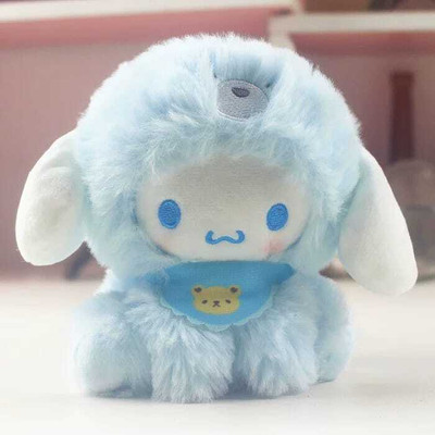 Kawaii Cinnamaroll premium plush keychain Key Chain