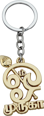 BLESSINGS Tamil Om Key Chain