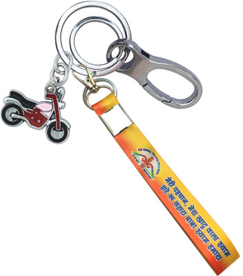 HANDSOME ISK Multi Khatu shayam Hare Ka Sahara With Mini Bike Locking Lock Key Chain