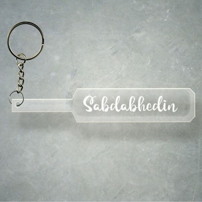 SY Gifts Cricket Bat Logo Design With Sabdabhedin Name Key Chain